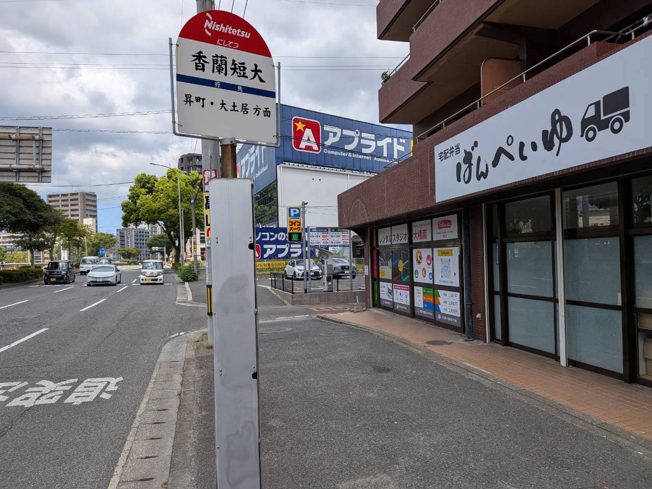 レンタルスタジオ大橋南が入る建物前の道路と入口